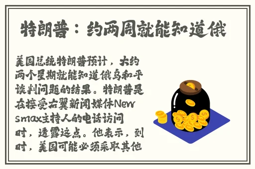 傻大壮长着驴一样的东西是什么